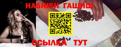 гашишное масло Кингисепп
