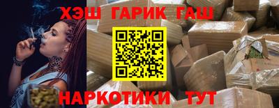 прущие грибы Кинель