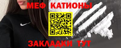прущие грибы Кинель