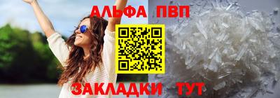 гашишное масло Кингисепп