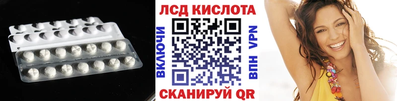 продажа наркотиков Кострома ЛСД экстази кислота