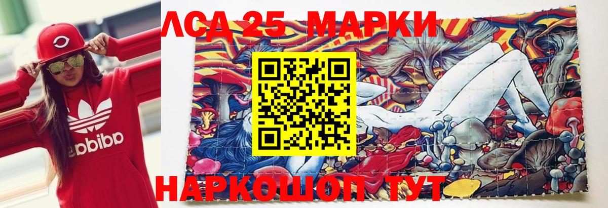 Кострома  Лсд 25 экстази ecstasy  Вход с VPN  ЛСД экстази ecstasy 