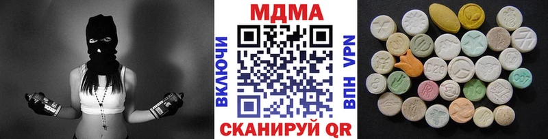 OMG зеркало  Кострома  MDMA Molly 
