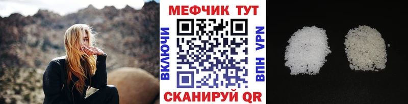 это какой сайт Кострома Меф mephedrone