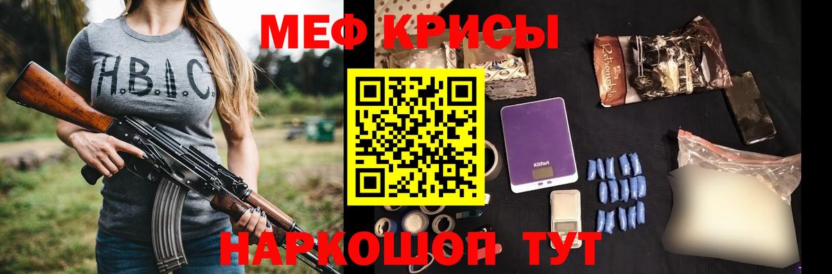 Мефедрон  Вход с VPN  Меф  МЕФ кристаллы  Кострома  Мефедрон mephedrone 
