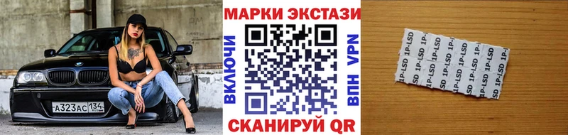 Наркотические марки 1,8мг  где купить   Кострома 