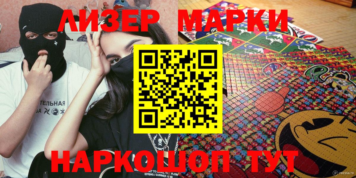 Марки N-bome 1500мкг  хочу   Кострома  Вход с VPN 