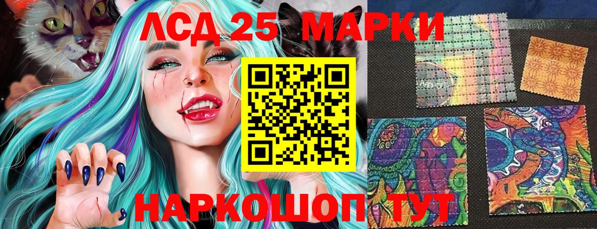 Наркотические марки 1500мкг Кострома