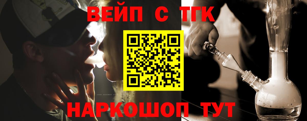 Дистиллят ТГК гашишное масло  Вход с VPN  Кострома 