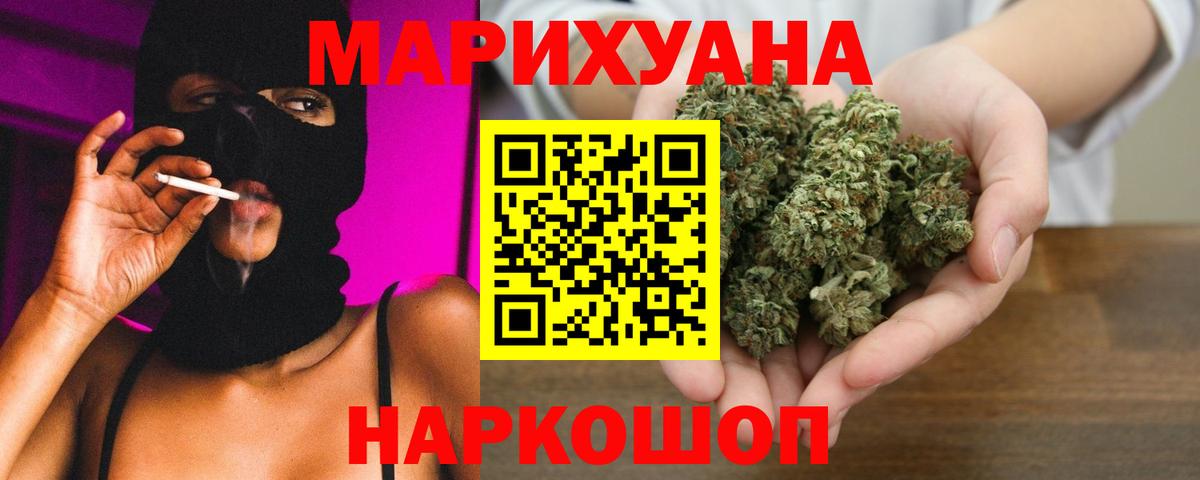 Бошки марихуана план Кострома