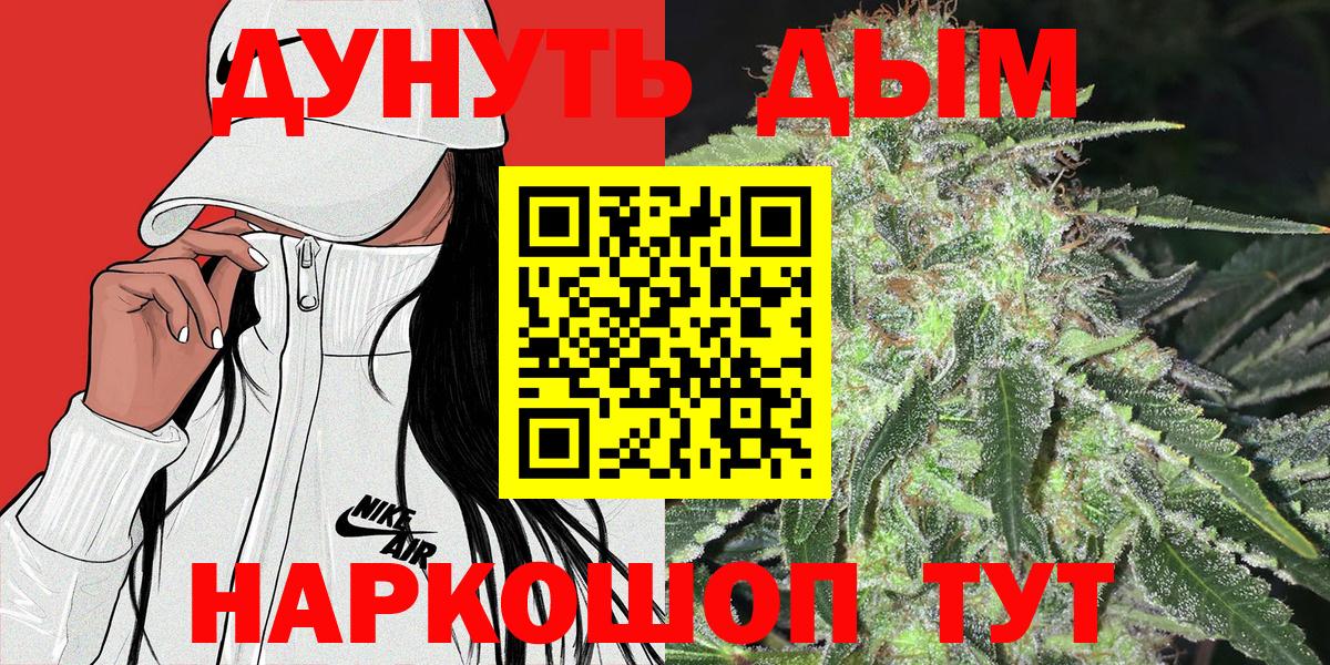 МАРИХУАНА планчик  Бошки Шишки MAZAR  Кострома  Вход с VPN  Канабис ГИДРОПОН 